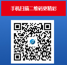 微信