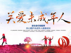 中華人民共和國民政部令第61號