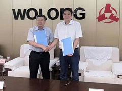 安標國家中心與臥龍電氣南陽防爆集團股份有限公司  簽署國際認證戰略合作框架協議書