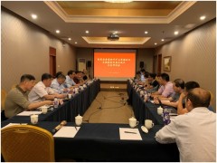 金屬非金屬地下礦山用鋰電池無軌膠輪車安全技術專家研討會在北京召開