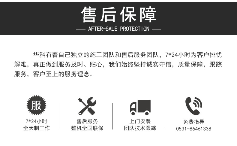 KJJ127交換機詳情_06