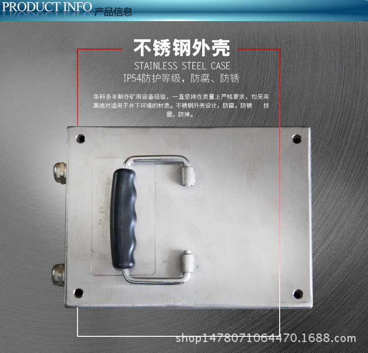 DXH10-12礦用本安型電池箱0808_03