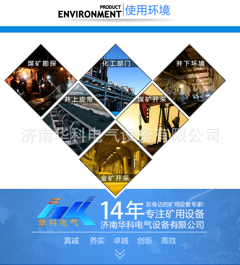 KT190礦用廣播通訊系統詳情_08