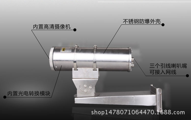 KBA127礦用隔爆型網絡攝像儀（有線型）0718_04