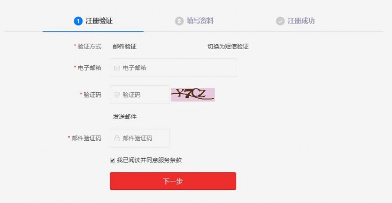 360截圖20191204144809608