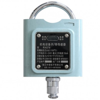 KGT8型機電設備開停傳感器