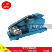 100*60實驗室小型鄂式破碎機礦石喂料機小型粉碎機廠家