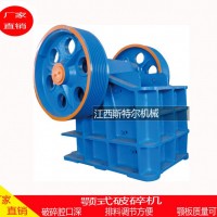 顎式破碎機大型石頭破碎設備混凝土礦山鵝軟石粉碎打砂機制砂機