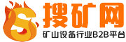 搜礦網(wǎng)