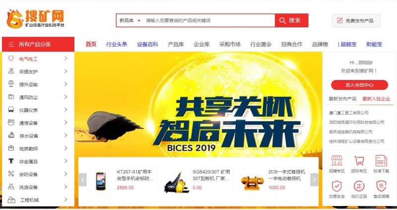 360截圖20200322065712128