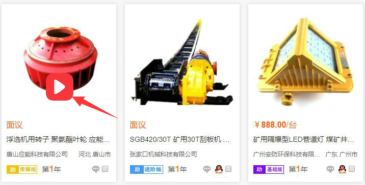 QQ圖片20200322073858