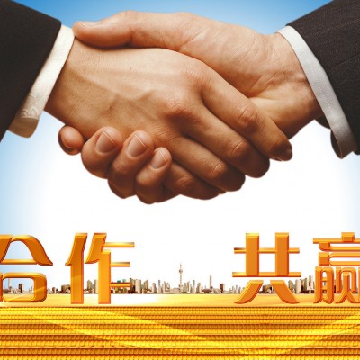 廣州僑業國際貨運代理有限公司