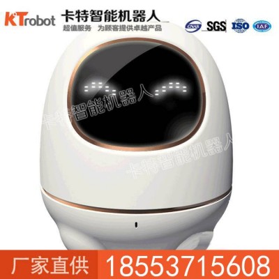 阿爾法蛋機器人, 機器人功能,阿爾法