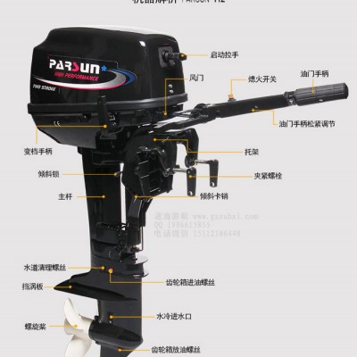 百勝12馬力發動機,橡皮艇掛機廠家批