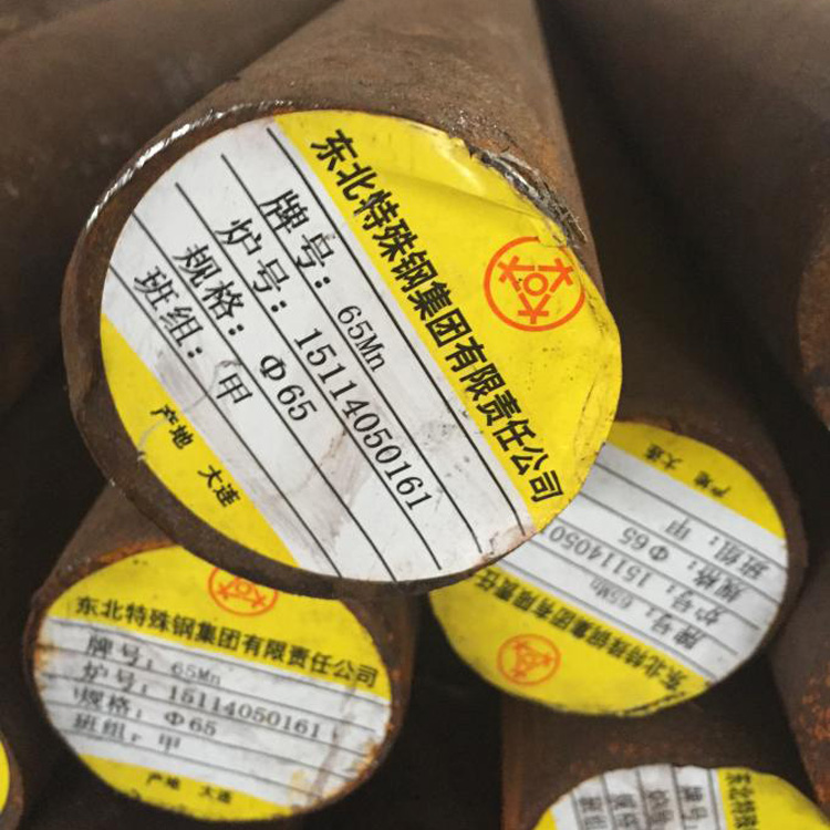 65Mn東北特鋼3
