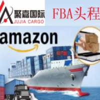 聚嘉國(guó)際上海FBA空運(yùn)頭程直飛法國(guó)波爾多DHL快遞派送到門(mén)