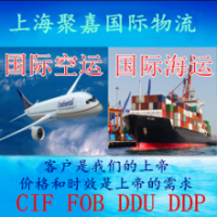 上海虹橋空運(yùn)FBA頭程到墨西哥加利福尼亞貨代報(bào)價(jià)