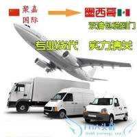 澳大利亞特價(jià)FBA空運(yùn)海運(yùn)頭程3-6天提取DHL快遞派送到門(mén)