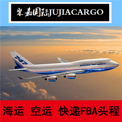 上海深圳直飛加拿大溫哥華FBA頭程報