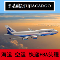 上海深圳直飛加拿大溫哥華FBA頭程報(bào)價(jià)特價(jià)雙清到門(mén)