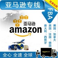 韓國(guó)FBA空運(yùn)頭程EMS郵政包裹DHL國(guó)際快遞