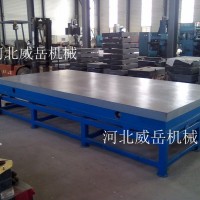 鑄鐵平臺首單包郵 鑄鐵劃線平臺 電機試驗平臺特惠