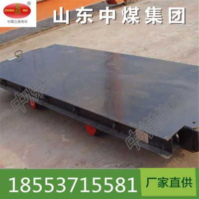一款能裝5噸的礦用平板車