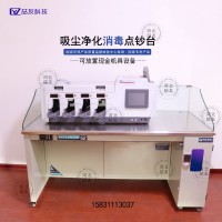 銀行專用公交公司押運公司專用可定制不銹鋼吸塵凈化點鈔工作臺