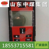 激光測距儀現(xiàn)貨供應(yīng)廠家直銷