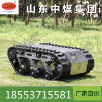 新型履帶式底盤車有著精準(zhǔn)的底盤高度搭配合理功率的電機