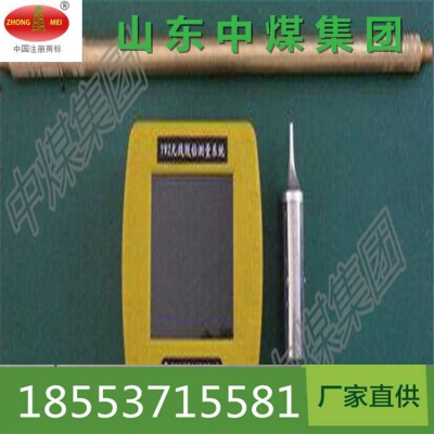 一種先進(jìn)的隨鉆鉆孔的測量儀器
