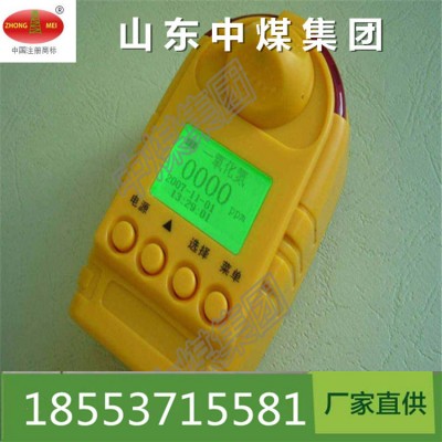 一氧化碳檢測儀為自然擴散方式檢測