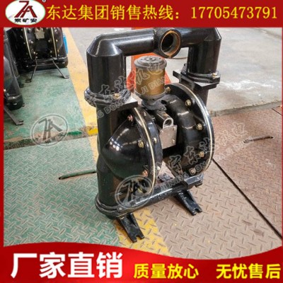 BQG350/0.2氣動(dòng)隔膜泵、50口徑氣動(dòng)