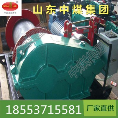 我集團提升設備分廠生產的卷揚機型