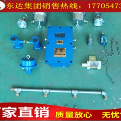 ZP127轉(zhuǎn)載點(diǎn)自動(dòng)灑水降塵裝置、礦用