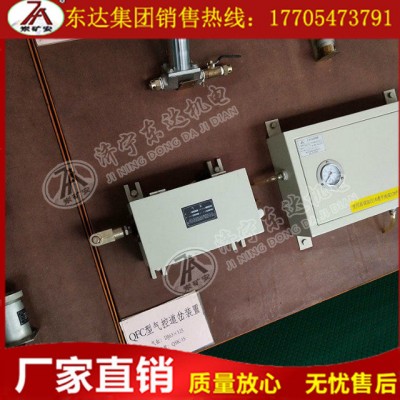 QSK-15小氣控箱、道岔用氣缸氣控箱