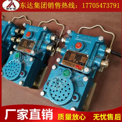 礦用隔爆兼本安型聲光信號器KXH127