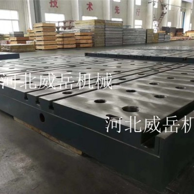 鑄鐵平臺(tái)一件起批 試驗(yàn)平臺(tái) 鑄鐵試