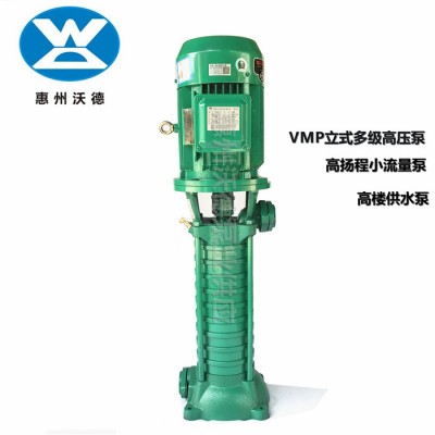 VMP80-8立式多級泵 高揚程鍋爐供水