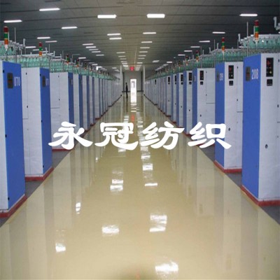 濰坊永冠紡織有限公司