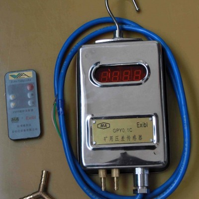 GPY6礦用壓力傳感器用途和生產廠家