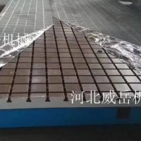 北京 首單包郵 鑄鐵底板 鑄鐵試驗底座鑄鐵平臺 一件起批