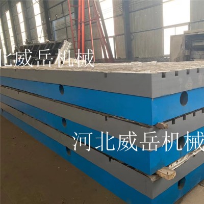 天津 廠家專業(yè)生產(chǎn) 檢驗(yàn)平臺(tái) 檢測(cè)平