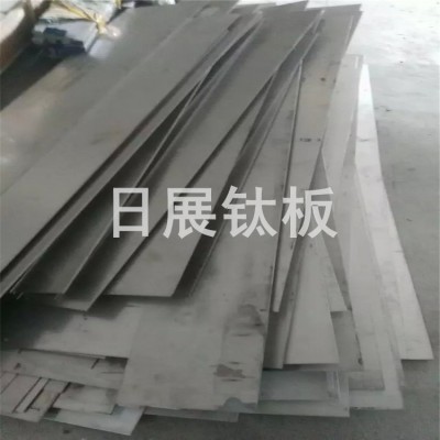 白銀 ZTi2鈦合金板材 鈦合金圓鋼 現