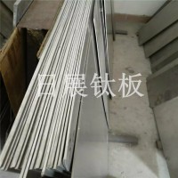 廠家現貨批發高質量TC4/TI6AL4V鈦棒
