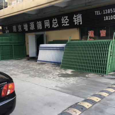 南京市溧水區(qū)增源篩網(wǎng)經(jīng)營部