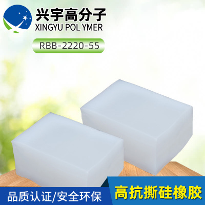 供應(yīng)陶氏道康寧高抗撕硅橡膠加工生