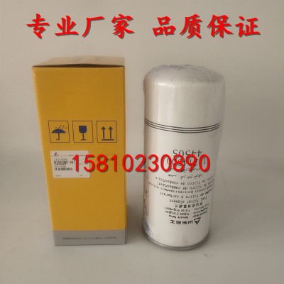 高品質(zhì)11214500柴油濾芯適配臨工360