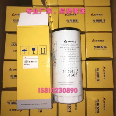 高品質(zhì)11214515適配臨工360/460挖掘