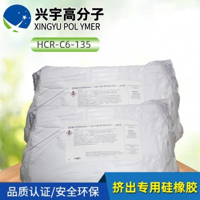 陶氏C6-1植入級(jí)硅膠商家_C6-1植入級(jí)